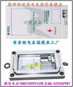 黄岩小霞塑料模具公司 化工产品领域的专业合作伙伴