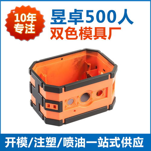 深圳精密模具 电子产品外壳开模，为何选择专注10年的东莞昱卓？